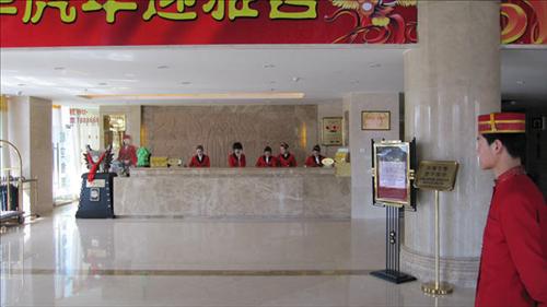 Wanguo Mingyuan Business Hotel Юйлин Интериор снимка